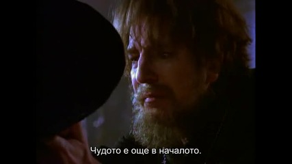Распутин (1996) - Част 1
