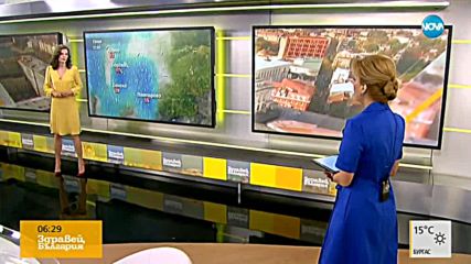 Прогноза за времето (23.05.2018 - сутрешна)