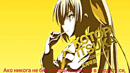 Date a live || Opening 1 BG SUBS