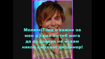 Бляскав Живот 5ep. (организирай Свадбата Ми!)