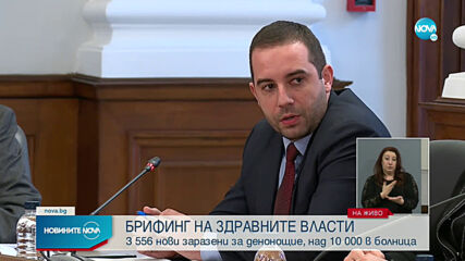 Богдан Кирилов за решението след становището на ЕМА