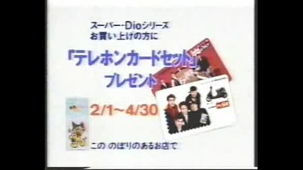 Реклама На Honda Super Dio Cm - 1990/nkotb/