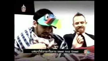 Interview With Mike & Phoenix