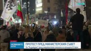 Протест на "Възраждане" заради американските самолети на летището в София