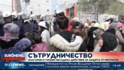 България и Гърция обсъдиха действия за защита от мигранти