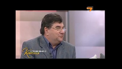 Станах майка на братята си - част 2 - Споделено с Камeлия