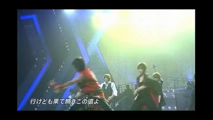 NEWS (Massu) - Akatsuki