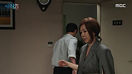 Hospital Ship E04