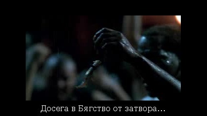 Бягство от затвора - Сезон 3 Епизод 9