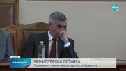Петков: Ще поискам оставката на министър Янев