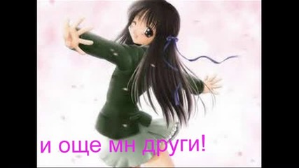 My friends.i love you all! 