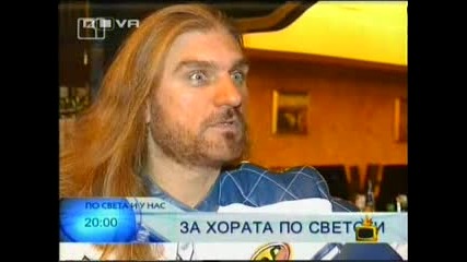 Господари на ефира - звуците