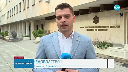 Новините на NOVA (04.07.2023 - централна емисия)