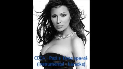 Ceca - Pazi s kime spavas (instrumental)