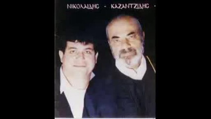 Kazantzidis &stathikos Nikolaidis