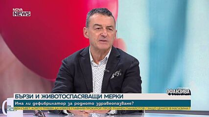 Стресът и сърцето: Как напрежението се отразява на здравето ни