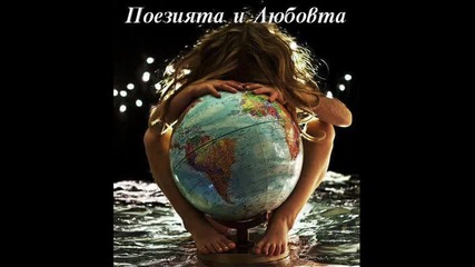Франческа -пак Самота