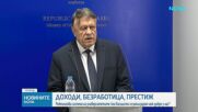 Рейтингова система на университетите: кои висшисти се реализират най-добре у нас