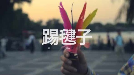 Ef Language Schools: Live The Language, Beijing 