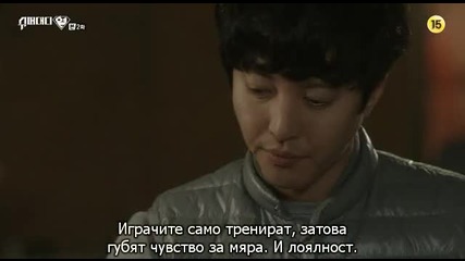 Super daddy / Супер татко еп.2
