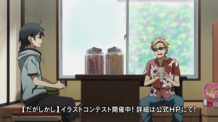 Dagashi Kashi - 05 Hd eng sub