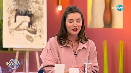 „На кафе" с Михаела Филева (12.02.2024)
