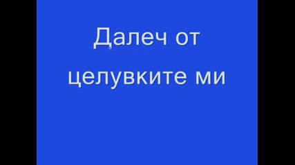 Една Мн Тъжна История