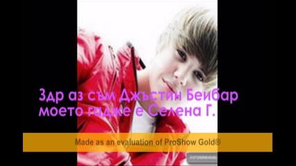 love game - intro