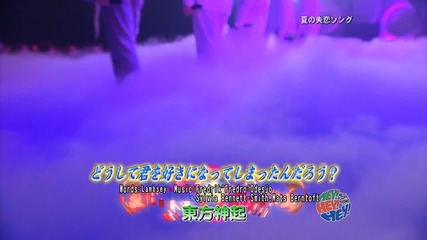 Tvxq - Why Did I Fall In Love With You (080804 Hey! Hey! Hey! Music Champ)