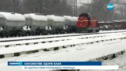 Новините на NOVA (10.01.2017 - централна)