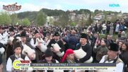 Празник на чевермето в Златоград
