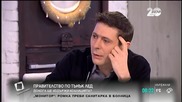 Първанов: Ще гласуваме против преместването на частните фондове в НОИ