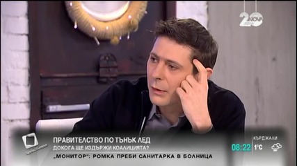 Първанов: Ще гласуваме против преместването на частните фондове в НОИ