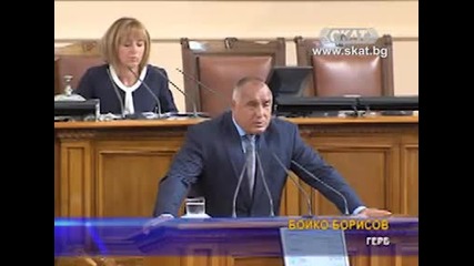 Атака отново се продаде на Д П С