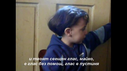 Obesvaneto na Vasil Levski dete na 3 godini