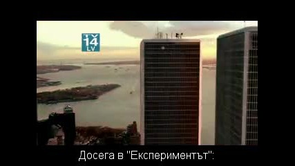 Експериментът / Fringe - Сезон 2 Епизод 19
