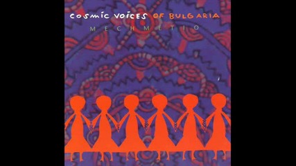 Cosmic Voices of Bulgaria - Djoreh is Sitting (седнало е Джоре)
