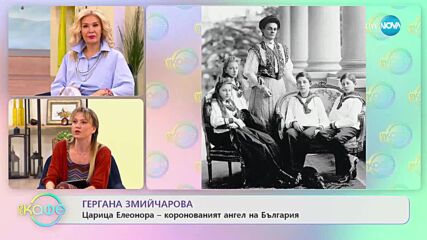 Гергана Змийчарова с полезни съвети за пътуване с влак - „На кафе” (01.03.2023)