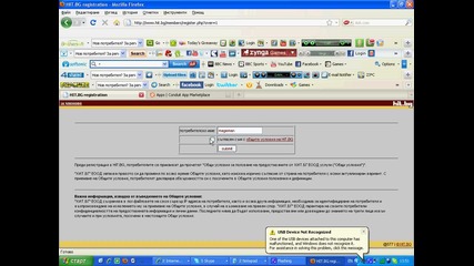 kak da se registriram v hit.bg