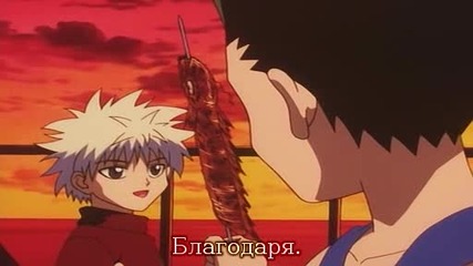 Hunter X Hunter - Епизод 18 bg sub 