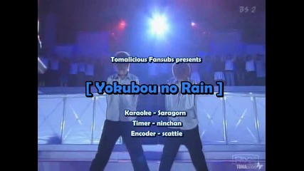[tfs] Yokubou no Rain Karaoke