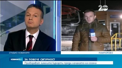 Новините на Нова (12.12.2014 - централна)