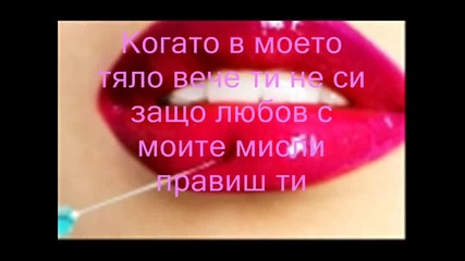 Andrea - Lubovnik text