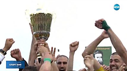 Спортни новини (19.05.2018 - централна емисия)
