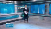 Обеден информационен блок на NOVA NEWS (21.07.2026)