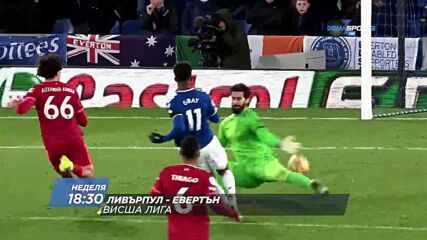 Ливърпул - Евертън на 24 април, неделя от 18.30 ч. по DIEMA SPORT 2