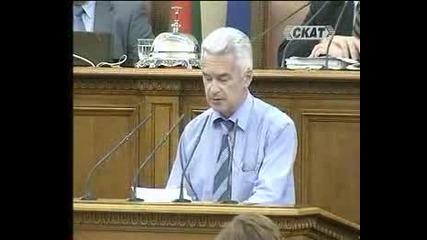 Вoлен Сидеров В Парламента