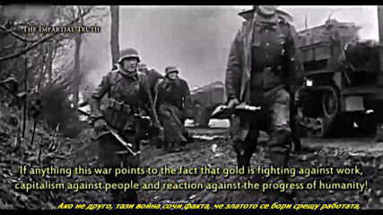 Адолф Хитлер - Войната за бъдещето на човечеството - Бг Превод