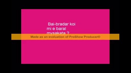 Bai - bradar koi mi e baral mysakata ?