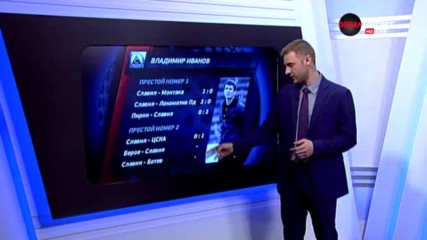 След Славия-ЦСКА: Глътка въздух и пак "бели" кахъри
